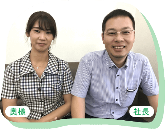 受入れ〜受入れ後